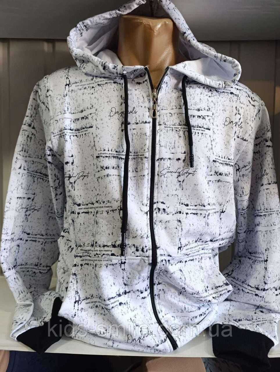 Толстовки чоловічі ( Розміри: 44-54) Виробництво Туреччини