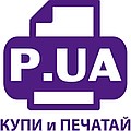 P.ua - КУПУЙ та ДРУКУЙ® - Картриджі та Чорнило