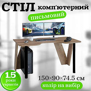 Комп'ютерний стіл геймерський письмовий Квест ігровий для комп'ютера школяра геймерські столи різні кольори