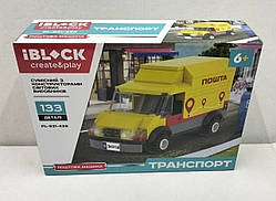 Конструктор Поштовий автомобіль, IBLOCK 133 деталей (PL-921-436-1)