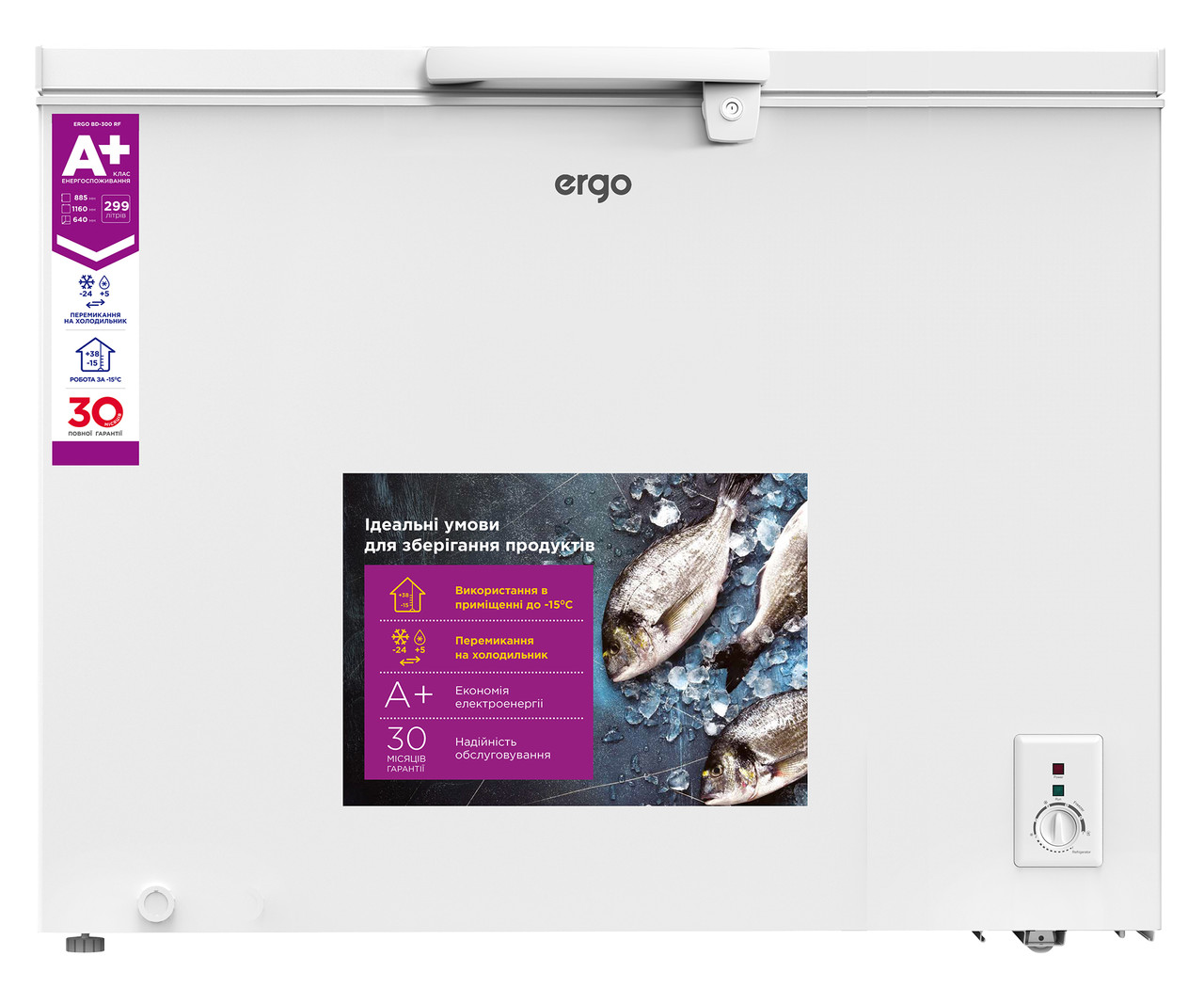 Морозильна скриня ERGO BD-300 RF