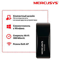 USB-адаптер Mercusys MW300UM, фото 4