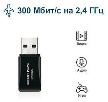 USB-адаптер Mercusys MW300UM, фото 2