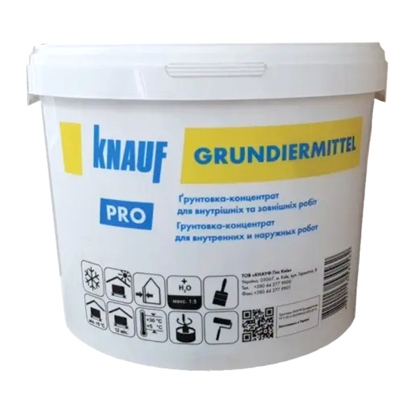 Ґрунт-концентрат KNAUF Grundierrrittel PRO (Кнауф Грундірміттель), 5 кг