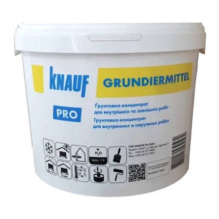 Ґрунт-концентрат KNAUF Grundierrrittel PRO (Кнауф Грундірміттель), 5 кг, фото 1
