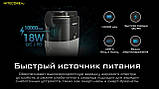 NITECORE LR70 4в1 Ліхтар кемпінговий ручний PowerBank з Червоним світлом (3000LM, 10000mAh, 600год, 300м, USB-C), фото 5