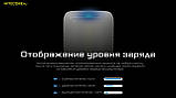 NITECORE LR70 4в1 Ліхтар кемпінговий ручний PowerBank з Червоним світлом (3000LM, 10000mAh, 600год, 300м, USB-C), фото 6