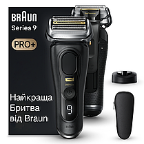 Електрична бритва Braun Series9 9510s Black, фото 3