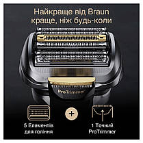Електрична бритва Braun Series9 9510s Black, фото 6