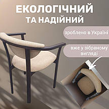 Стілець кухонний обідній крісло з підлокітниками дерев'яний Алексіс стільці для будинку бару кафе ресторана, фото 5
