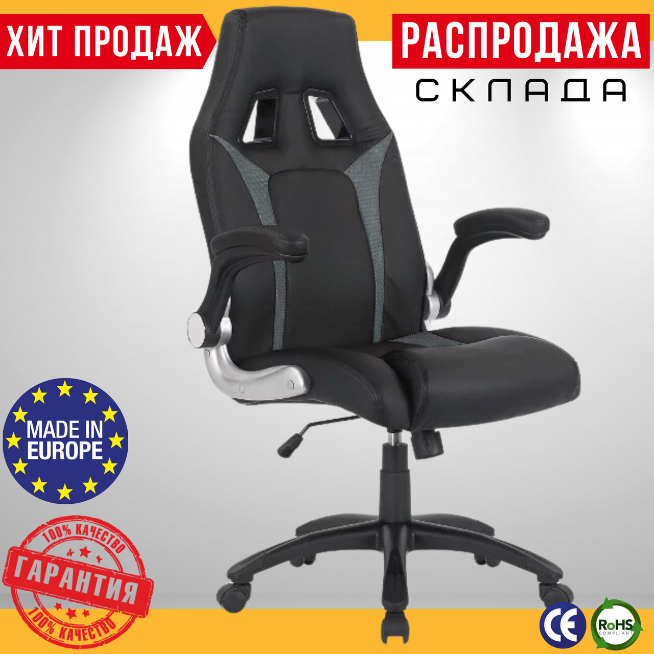 Геймерське Крісло з TILT Сіре до 130 кг Комп'ютерне Ігрове Крісло Fregat Shark​​​​​​​ з Сіткою на Коліщатках
