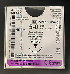 Хірургічний шовний матеріал Атрамат (ПГЛА90), що розсмоктується, незабарвлений, USP 5-0, голка 16мм