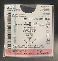 Хірургічний шовний матеріал Атрамат ПГЛА90 рапід, швидкого розсмоктування, незабарвлений, USP 4-0