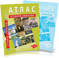 7 клас. Атлас і контурна карта. Історія України, ІПТ