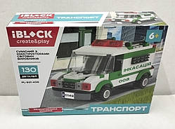 Конструктор Банківський автомобіль, IBLOCK 130 деталей (PL-921-436-3)