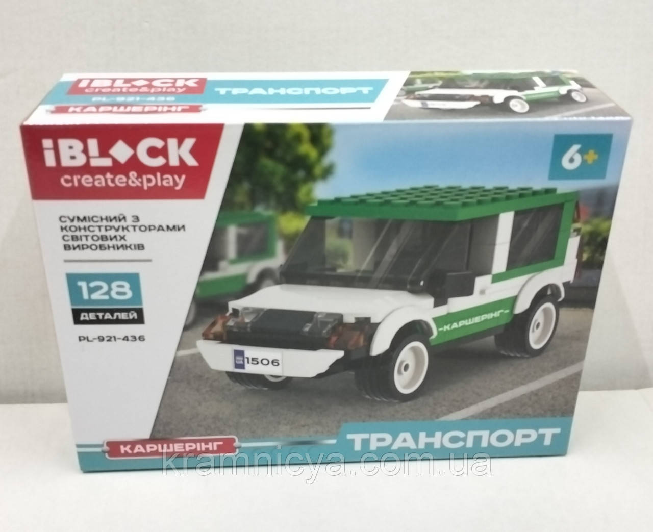 Конструктор Каршерінг автомобіль, IBLOCK 128 деталей (PL-921-436-4)