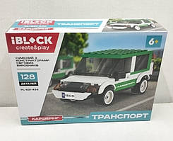 Конструктор Каршерінг автомобіль, IBLOCK 128 деталей (PL-921-436-4)