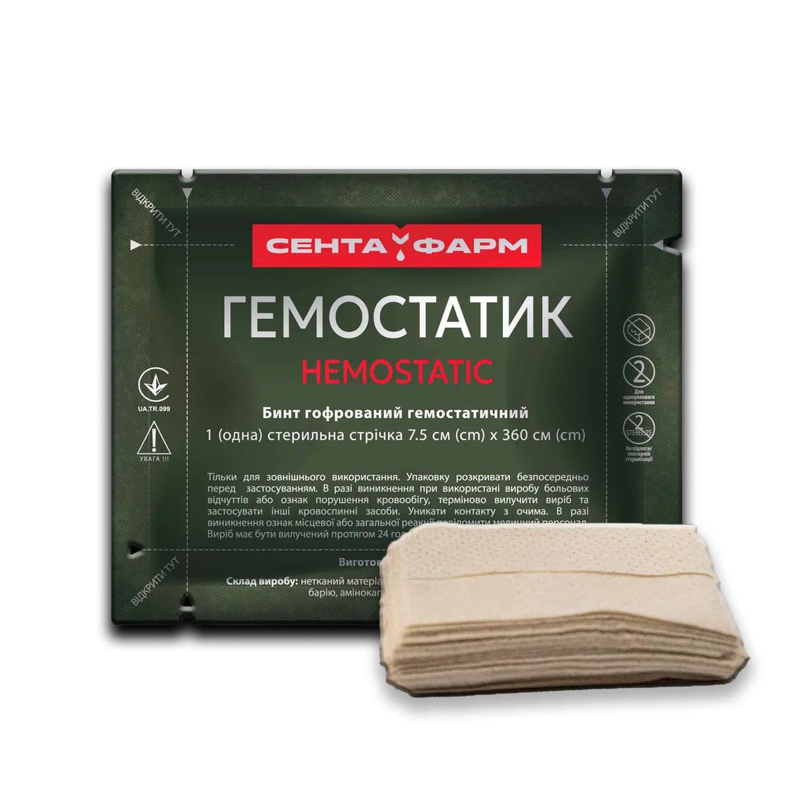Кровоостанавливающий гемостатический Z-бинт ГЕМОСТАТИК, высокое ...