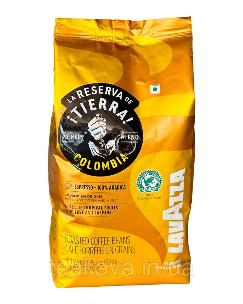 Кава в зернах Lavazza Tierra Colombia, 1 кг (100% арабіка) (8000070017412)