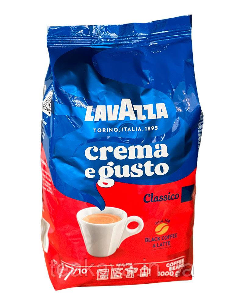 Кава в зернах Lavazza Crema e Gusto Classico, 1 кг (30/70) (8000070051003)