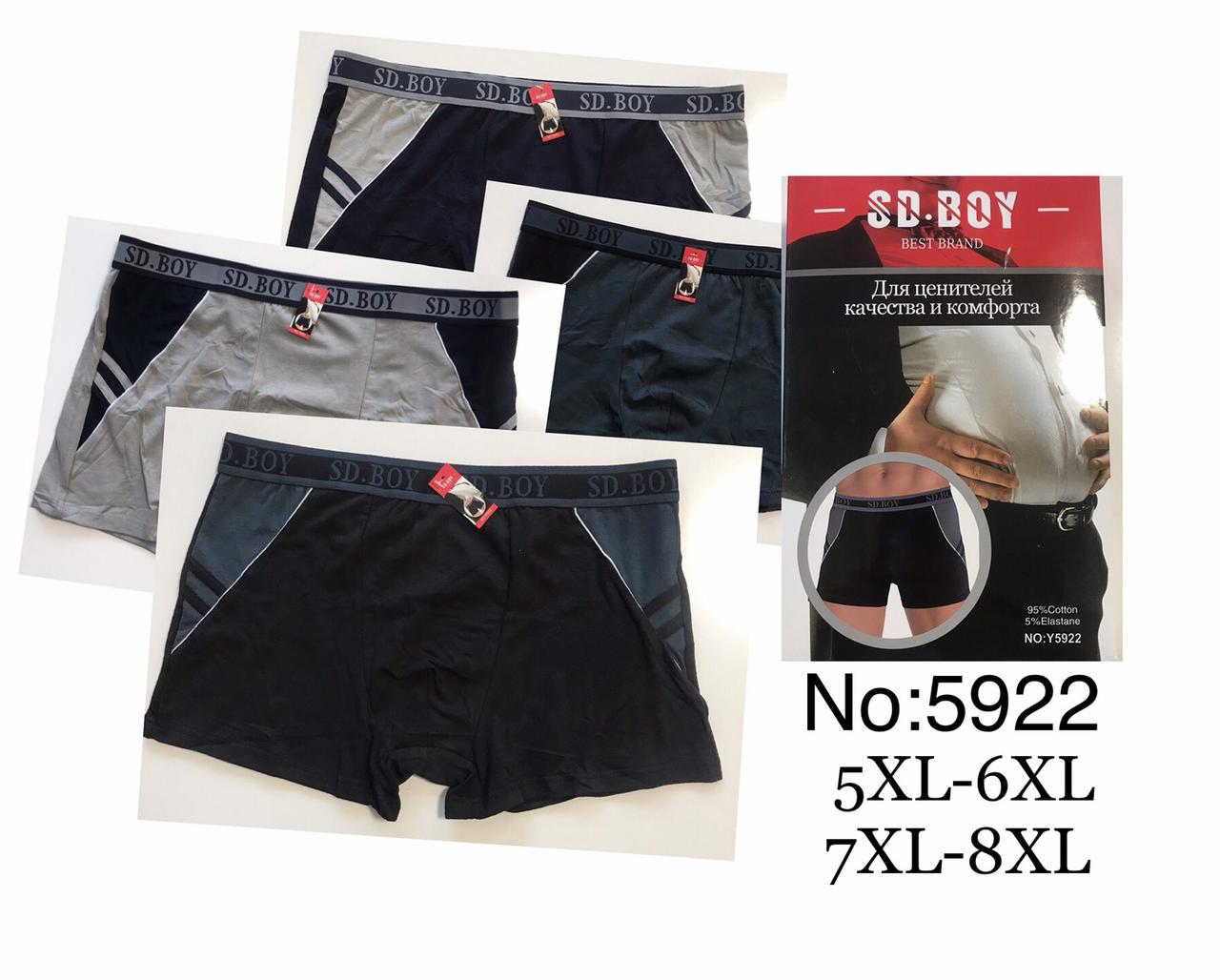 Труси чоловічі батальні 56-60, фото 1