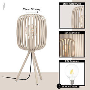 Настільна лампа пісочна металева на 1 лампу Е27 43.5х22.5 см, фото 3