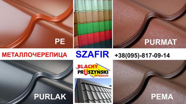 SZAFIR COLOR - металочерепиця Прушинські