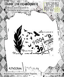 Штамп ворон