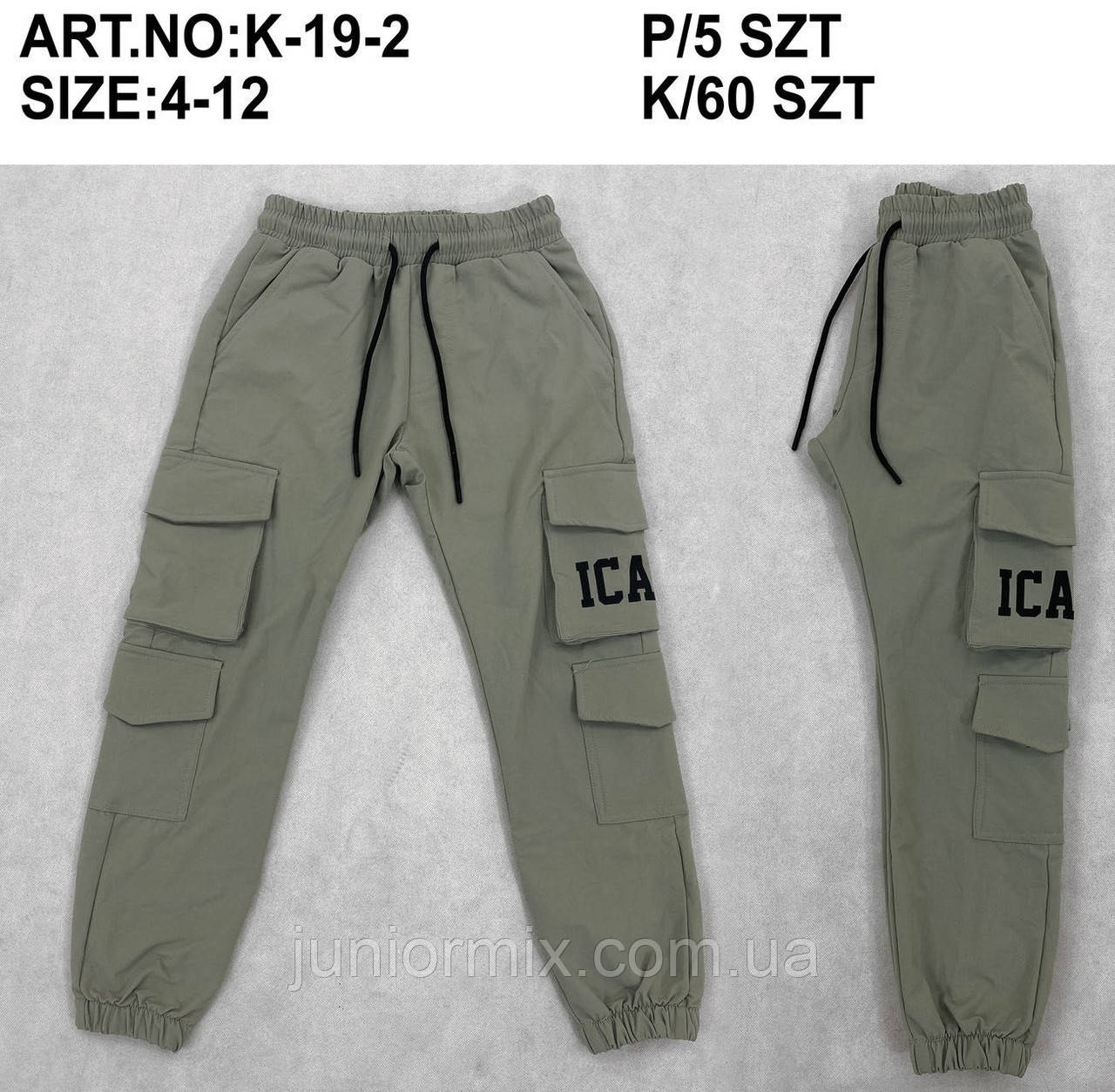 Модні штани для хлопчиків із накладними кишенями F26 4-12 років