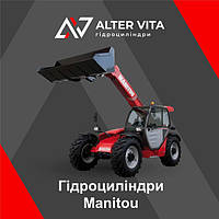 Гідроцилінри Manitou