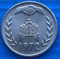 Монета Алжиру 1 дінар 1972 г.