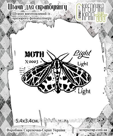 Штамп мотиль, фото 1