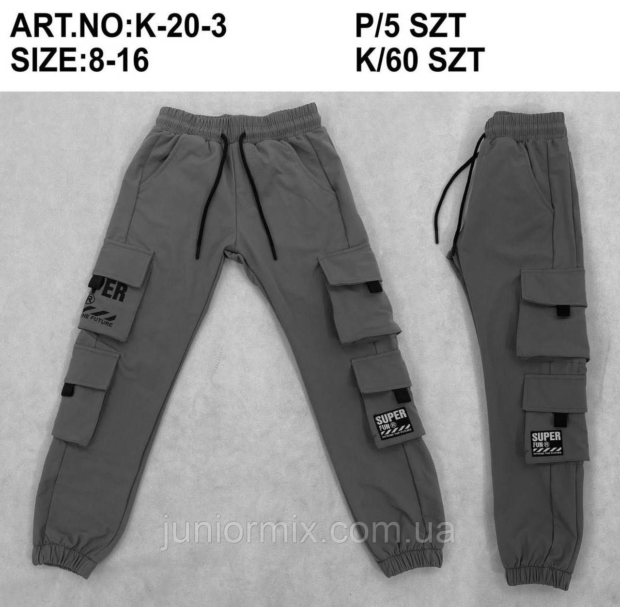 Підліткові штани на хлопчика F26