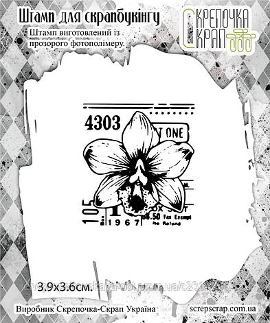 Штамп орхідея, фото 1