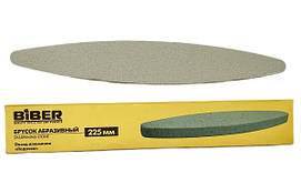 Точило для ножів брусок 22.5 см