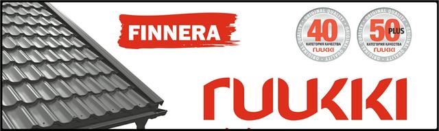 Замовити по телефону Ruukki Finerra . +380958170914