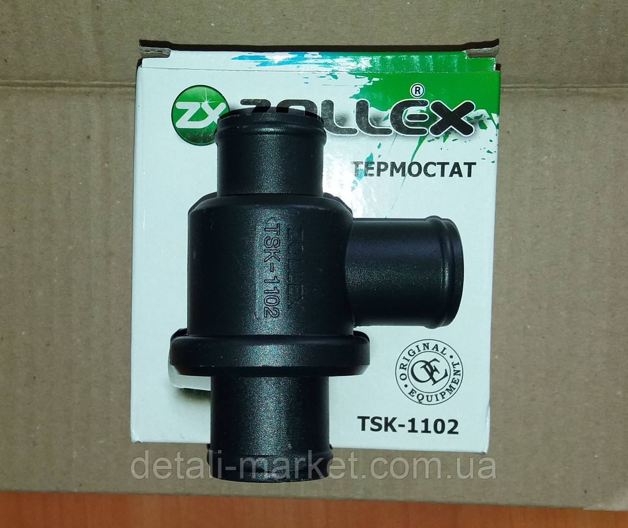Термостат Таврія, Славута Zollex