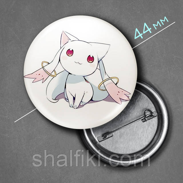 "Кюбей (Дівчинка чарівниця Мадока)" значок круглий на булавці Ø44 мм, фото 1