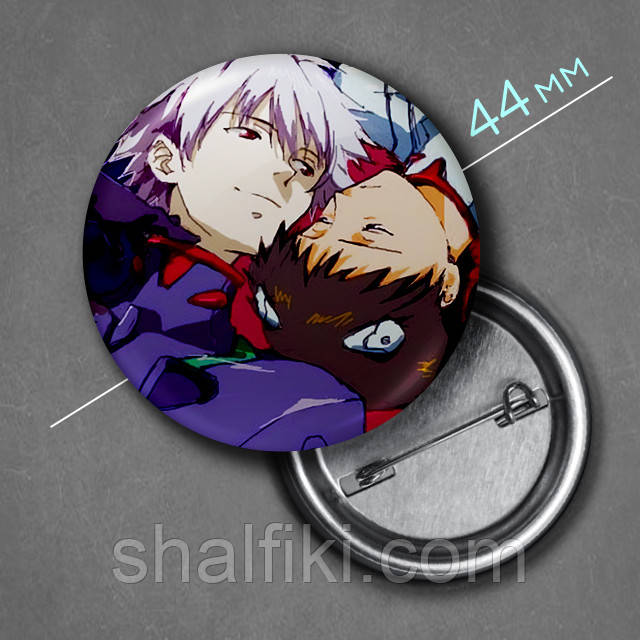 "Сіндзі Ікарі і Каору Нагіса (Євангеліон / Evangelion)" значок круглий на булавці Ø44 мм, фото 1