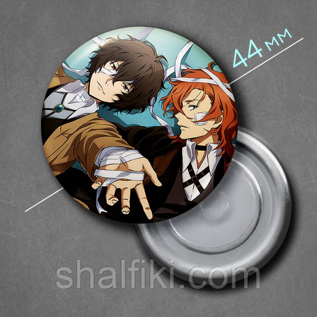 "Дазай та Чуя (Проза бродячих псів / Bungo stray dogs)" магніт круглий Ø44 мм