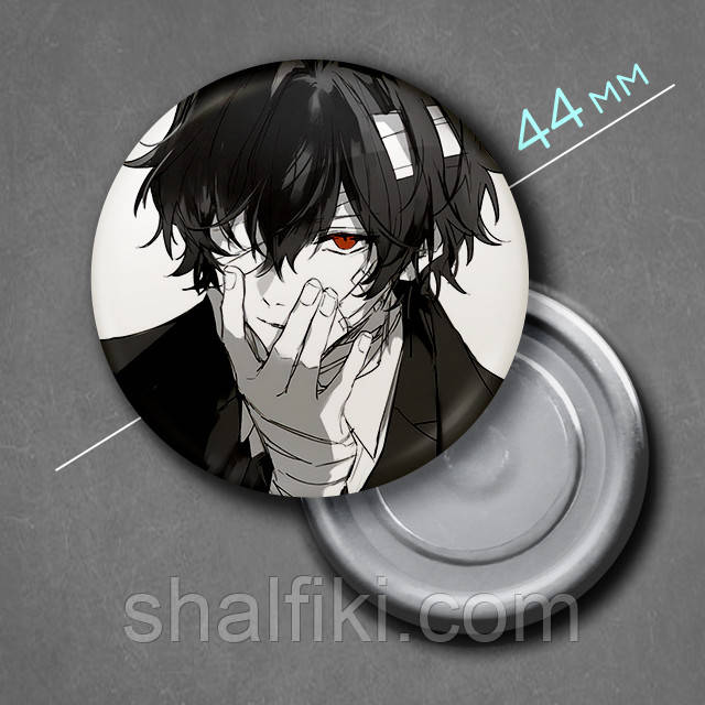 "Осаму Дазай (Проза бродячих псів / Bungo stray dogs)" магніт круглий Ø44 мм