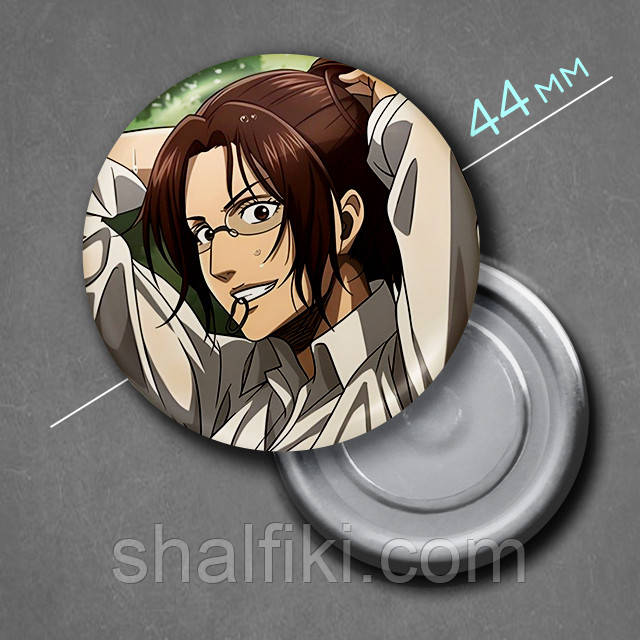 "Ханджи Зої (Атака титанів / Attack on Titan)" магніт круглий Ø44 мм, фото 1