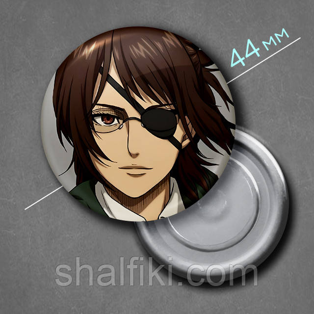 "Ханджи Зої (Атака титанів / Attack on Titan)" магніт круглий Ø44 мм, фото 1