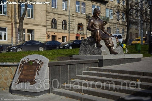 пам'ятник Кульчицькому фото пам'ятник Кульчицькому