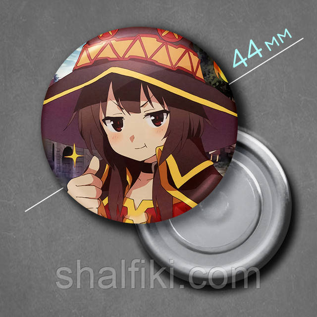 "Мегумін (КоноСуба / KonoSuba)" магніт круглий Ø44 мм