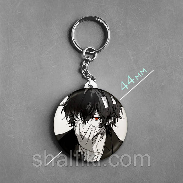 "Осаму Дазай (Проза бродячих псів / Bungo stray dogs)" брелок круглий Ø44 мм