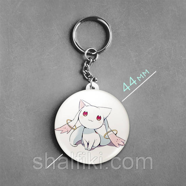 "Кюбей (Дівчинка чарівниця Мадока)" брелок круглий Ø44 мм, фото 1