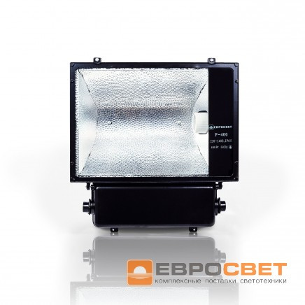 Прожектор F-400 МГЛ-250Вт