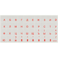 Популярний! Наклейка на клавіатуру Brain orange (STBRTRORANGE) - Краща якість тільки на Nukleon.com.ua