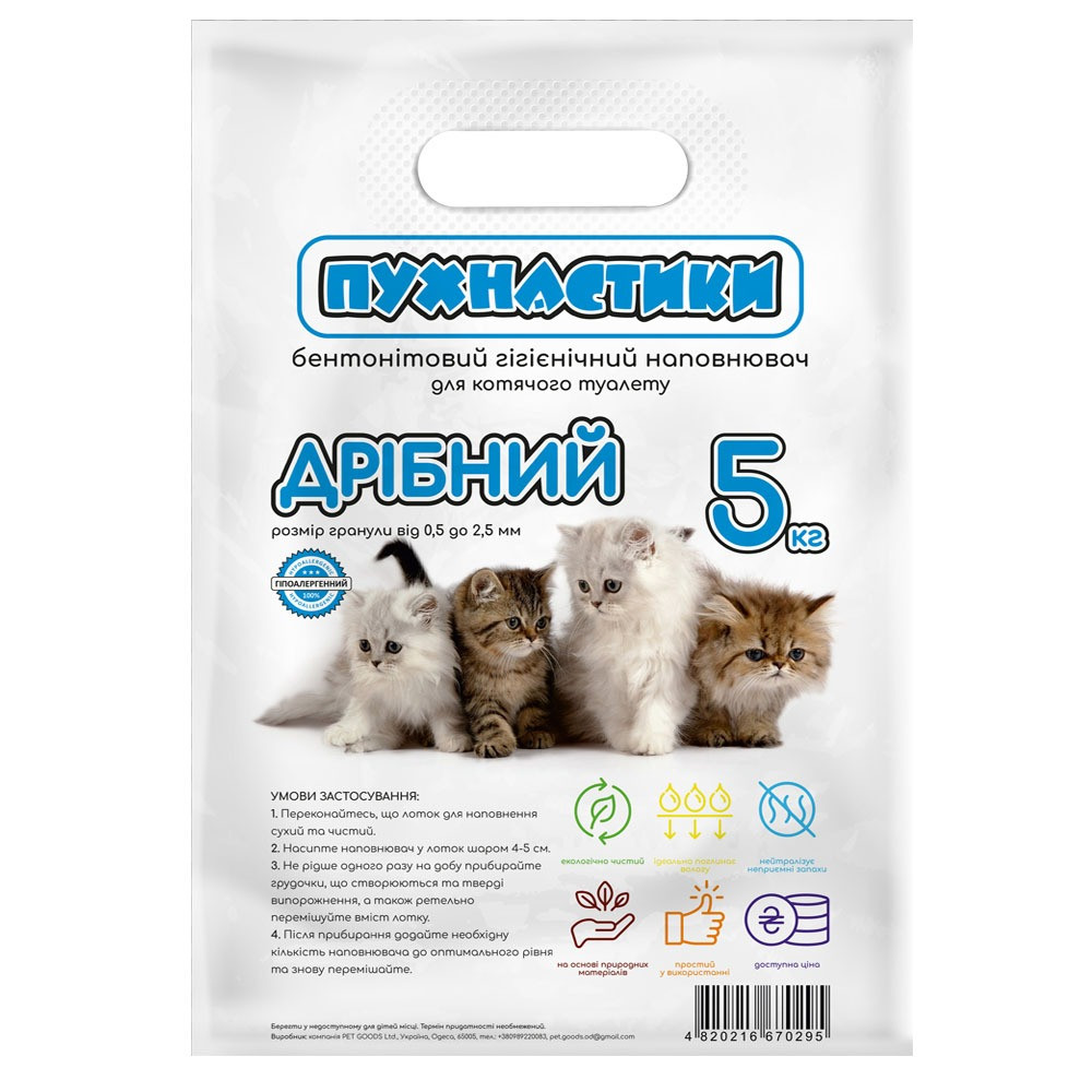 Наполнитель Пушистики для кошачьего туалета бентонитовый мелкий без ...